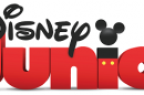 Logo Disney Junior Nova Temporada De «Jake Os Piratas Da Terra Do Nunca» No Disney Junior
