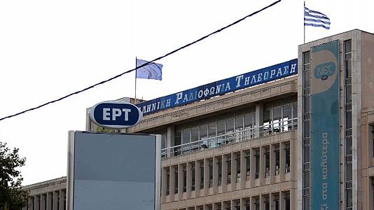 Ert Grécia Encerra Tv E Rádio Públicas